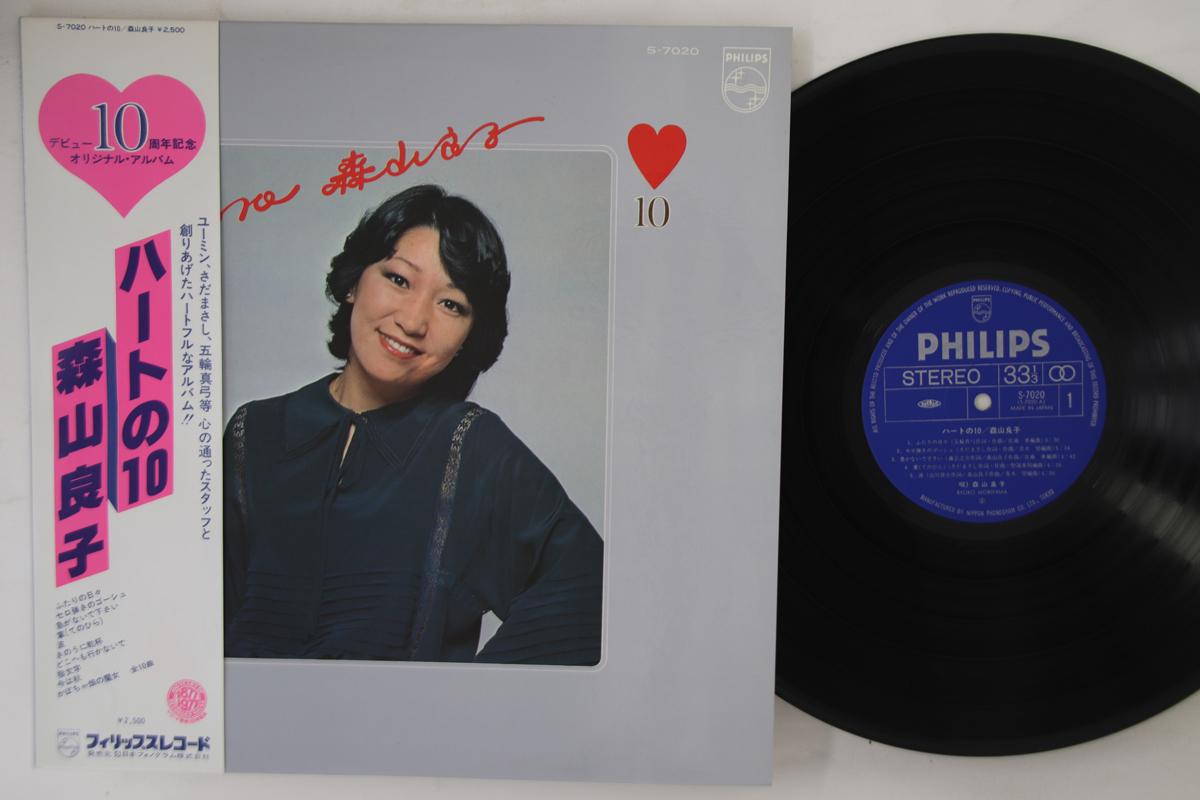 LP Record RYOKO MORIYAMA - Heart No 10 S7020 PHILIPS 1977 Japan Obi Japanese Pop/Rock Used
LP Record RYOKO MORIYAMA - Heart No 10 S7020 PHILIPS 1977 Japan Obi Japanese Pop/Rock Used