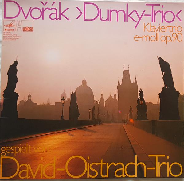 Грампластинка ANTONN DVOK ИСПОЛНЕНИЕ DAVID O Трио «Думки» Фортепианное трио Ми-минор Соч.. 78419ZK Melodia Auslese Германия Классика Б/у
Грампластинка ANTONN DVOK ИСПОЛНЕНИЕ DAVID O Трио «Думки» Фортепианное трио Ми-минор Соч.. 78419ZK Melodia Auslese Германия Классика Б/у