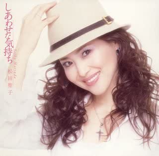 CD SEIKO MATSUDA; RYO OGURA - Shiawasenakimochi SRCL5968 Japan ObiJapanese Pop/Rock Used
CD SEIKO MATSUDA; RYO OGURA - Shiawasenakimochi SRCL5968 Japan ObiJapanese Pop/Rock Used