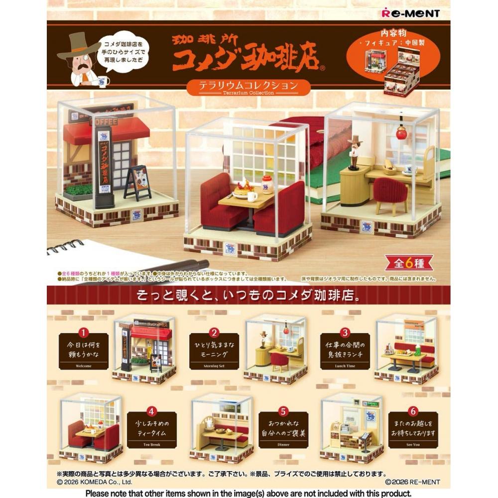 Null Terrarium Collection Komeda S Coffee 1box 6pcS
Null Terrarium Collection Komeda S Coffee 1box 6pcS