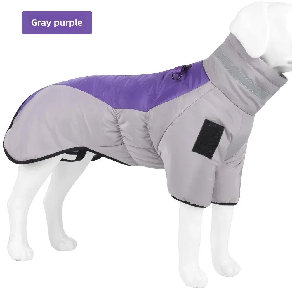 Winter dog clothes reflective warm medium and large dog outdoor cotton clothes thickened two-legged cotton clothes jacket clothe XL фиолетовый
Winter dog clothes reflective warm medium and large dog outdoor cotton clothes thickened two-legged cotton clothes jacket clothe XL фиолетовый