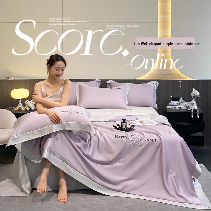 Yuanmuxiong Embroidered Tencel Cool Summer Quilt
Yuanmuxiong Embroidered Tencel Cool Summer Quilt