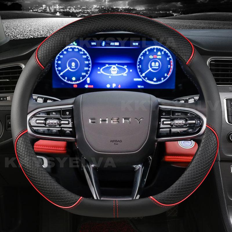 D-образный чехол на руль автомобиля для Chery Tiggo 5X7 8-2023 3X7 Plus 8 Plus Pro Arrizo 5 Plus GT-2023 GX
D-образный чехол на руль автомобиля для Chery Tiggo 5X7 8-2023 3X7 Plus 8 Plus Pro Arrizo 5 Plus GT-2023 GX