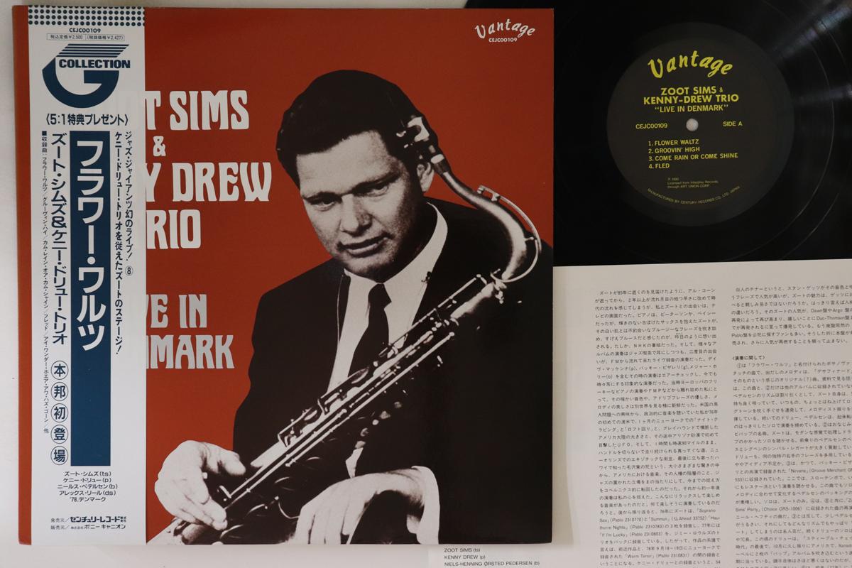 LP Record ZOOT SIMS, KENNY DREW - Live In Denmark CEJC00109 VANTAGE 1990 Japan Obi Jazz
LP Record ZOOT SIMS, KENNY DREW - Live In Denmark CEJC00109 VANTAGE 1990 Japan Obi Jazz