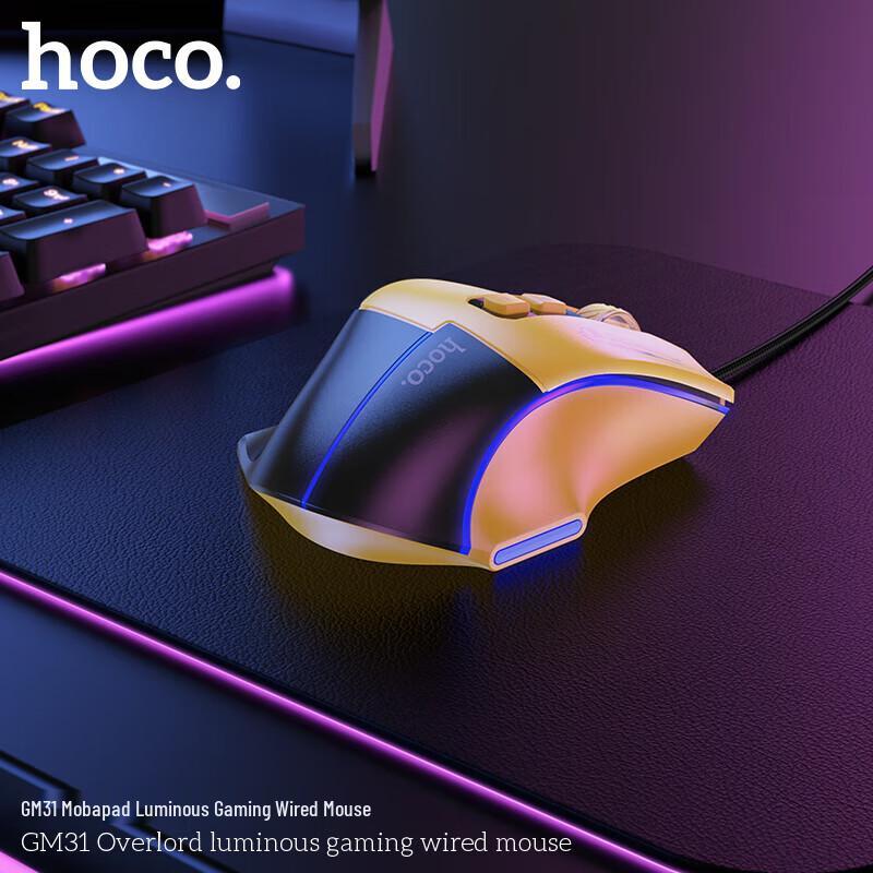 Hoco GM31 Luminous Wired Gaming Mouse
Hoco GM31 Luminous Wired Gaming Mouse