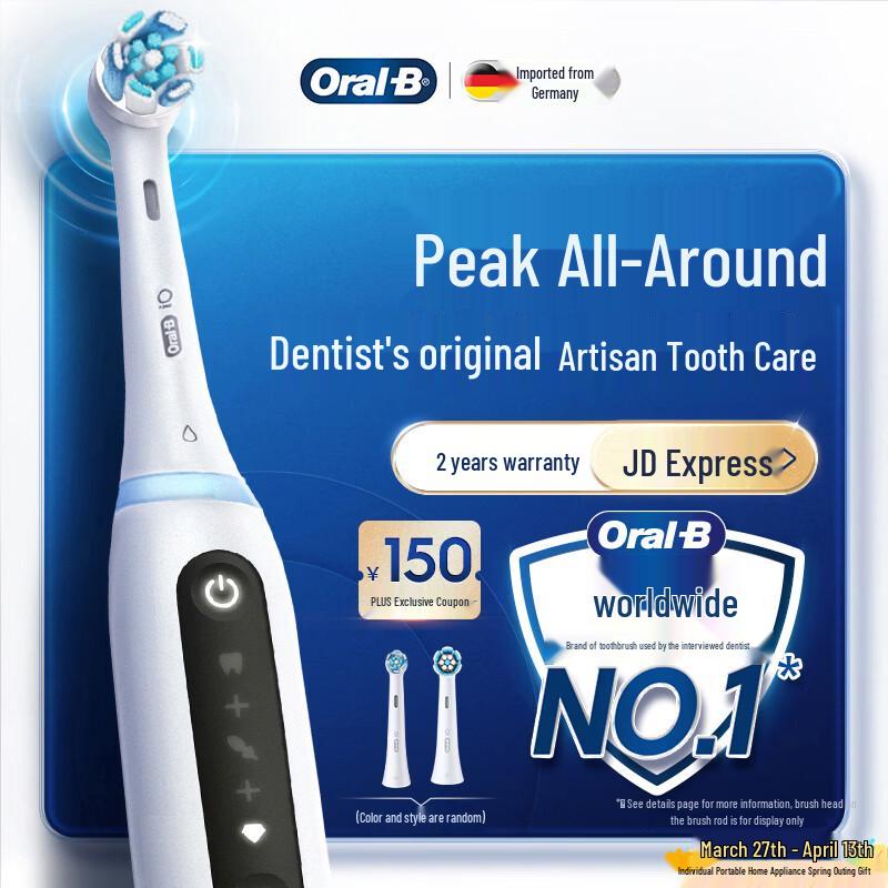 Oral-B iO9 Series Premium Smart Electric Toothbrush CN plug (adapter included)
Oral-B iO9 Series Premium Smart Electric Toothbrush CN plug (adapter included)
