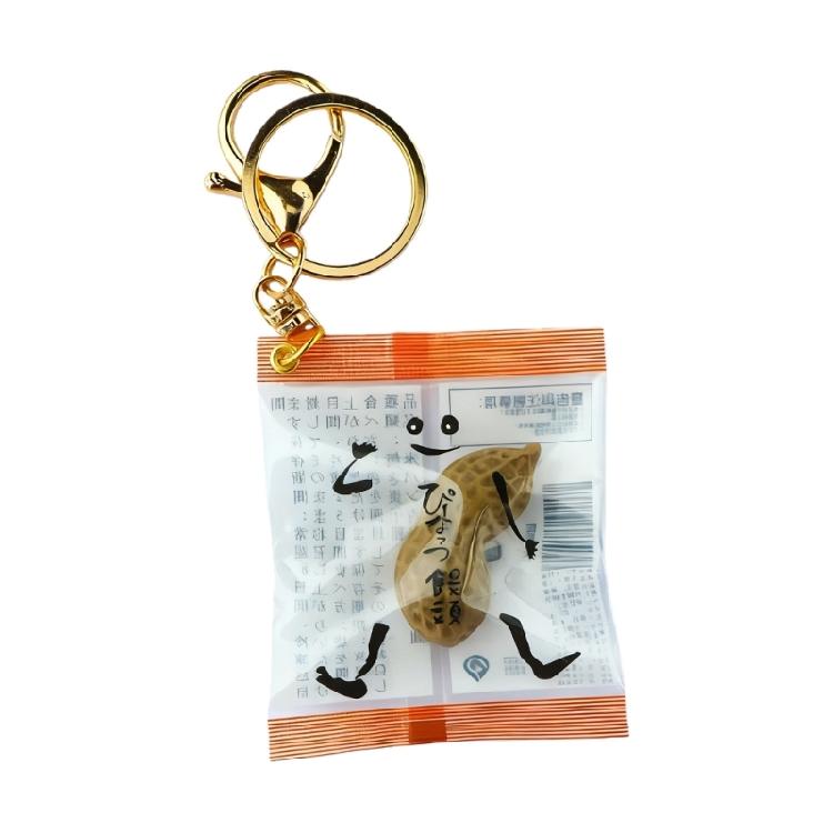 Quirky Collectible Peanut Keychain Lightweight Practical Bag Hanging Ornament for Everyday Use Travel and Gift Ideas помаранчевий
Quirky Collectible Peanut Keychain Lightweight Practical Bag Hanging Ornament for Everyday Use Travel and Gift Ideas помаранчевий