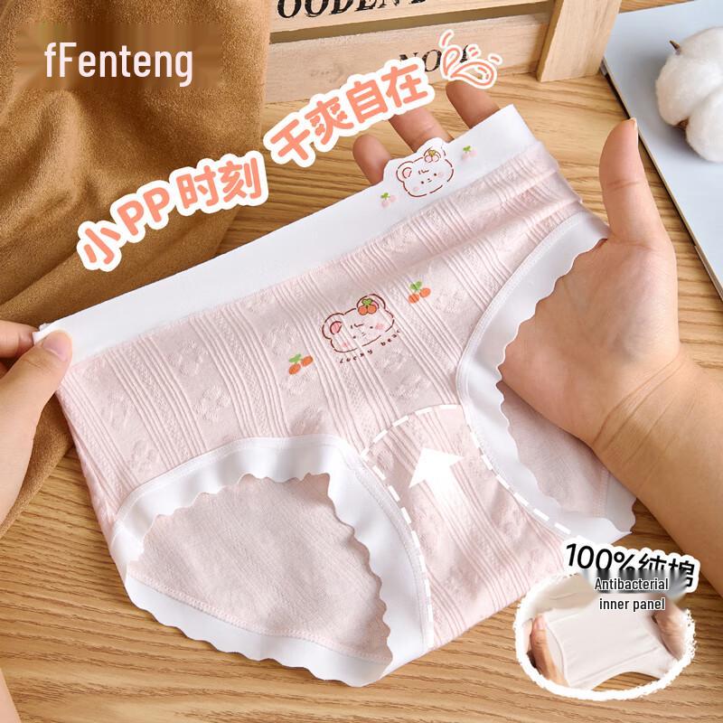 Fenteng Girls Pure Cotton Cartoon Antibacterial Briefs, 6-Pack M (110) (20-28 jin)
Fenteng Girls Pure Cotton Cartoon Antibacterial Briefs, 6-Pack M (110) (20-28 jin)