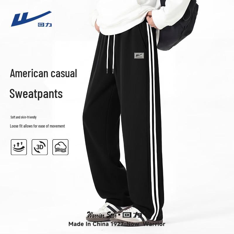 Warrior Men s Trendy Casual Straight-Leg Sweatpants XL
Warrior Men s Trendy Casual Straight-Leg Sweatpants XL