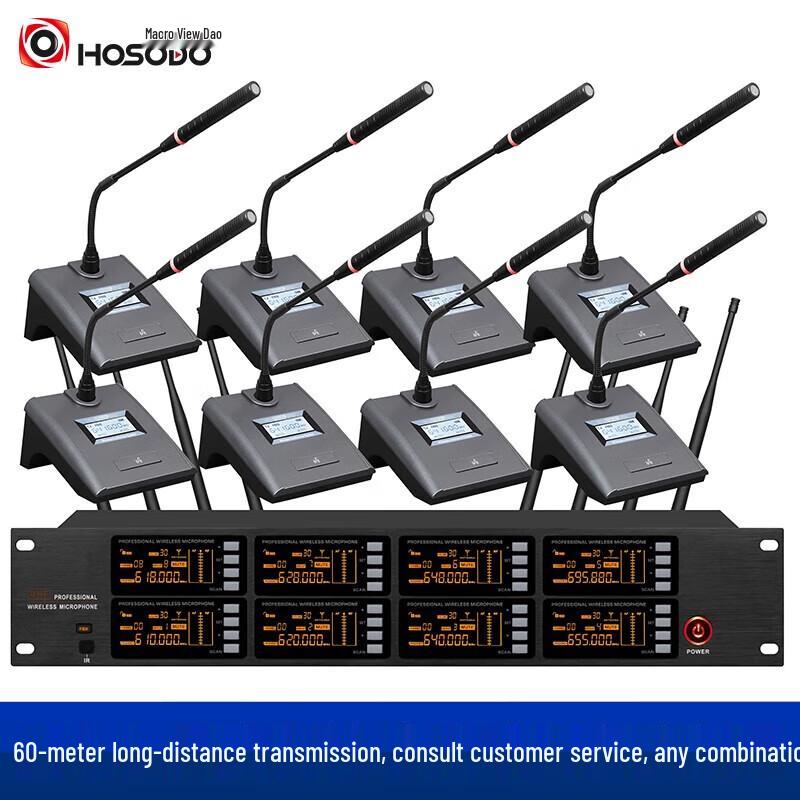 HSD Professional 8-Channel Wireless Gooseneck Conference Microphone System (CN version)
HSD Professional 8-Channel Wireless Gooseneck Conference Microphone System (CN version)