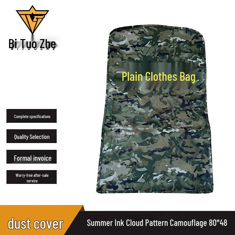 Bituozhe Garment Dust Cover Bag
Bituozhe Garment Dust Cover Bag