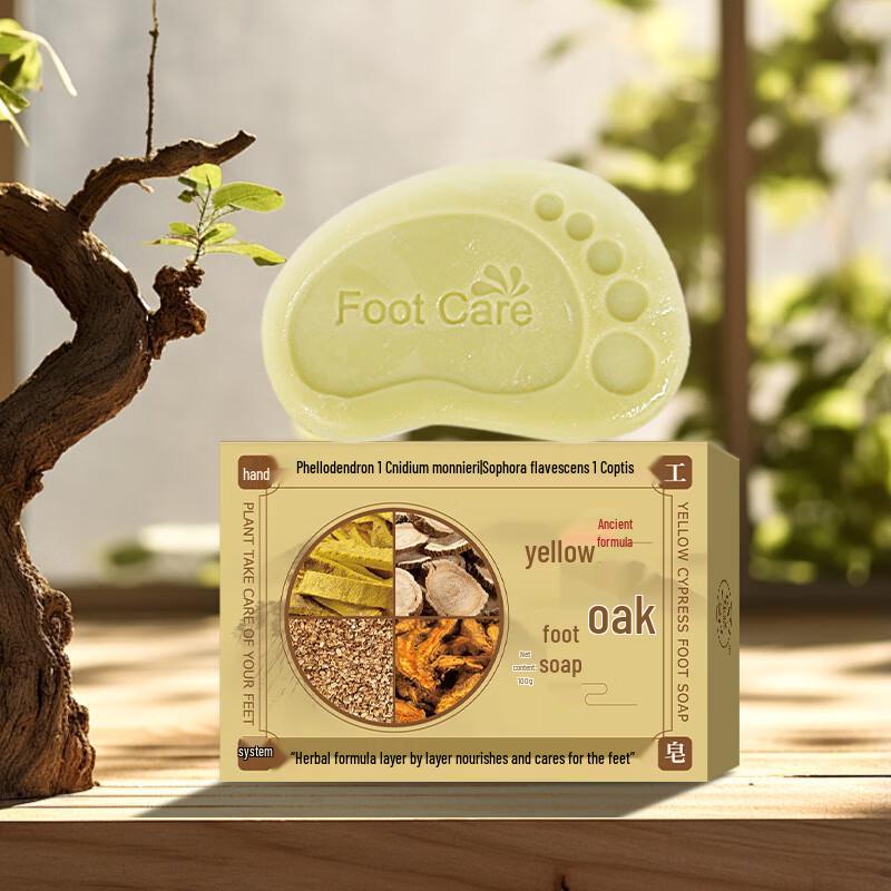 Aifujiapin Huangbai Foot & Itch Relief Soap
Aifujiapin Huangbai Foot & Itch Relief Soap