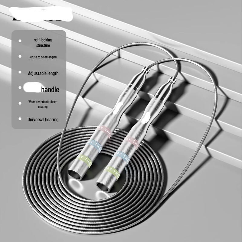 WEZHO Adjustable Racing Jump Rope CN plug (adapter included)
WEZHO Adjustable Racing Jump Rope CN plug (adapter included)