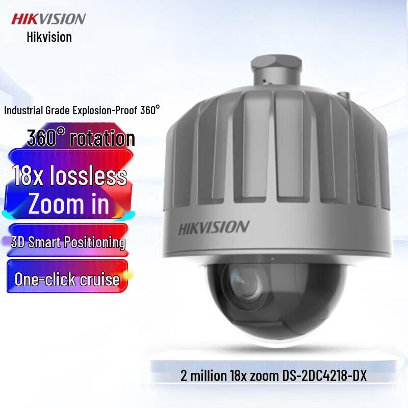 HIKVISION 2MP 18x Optical Zoom Explosion-Proof PoE PTZ Dome Camera CN plug (adapter included)
HIKVISION 2MP 18x Optical Zoom Explosion-Proof PoE PTZ Dome Camera CN plug (adapter included)