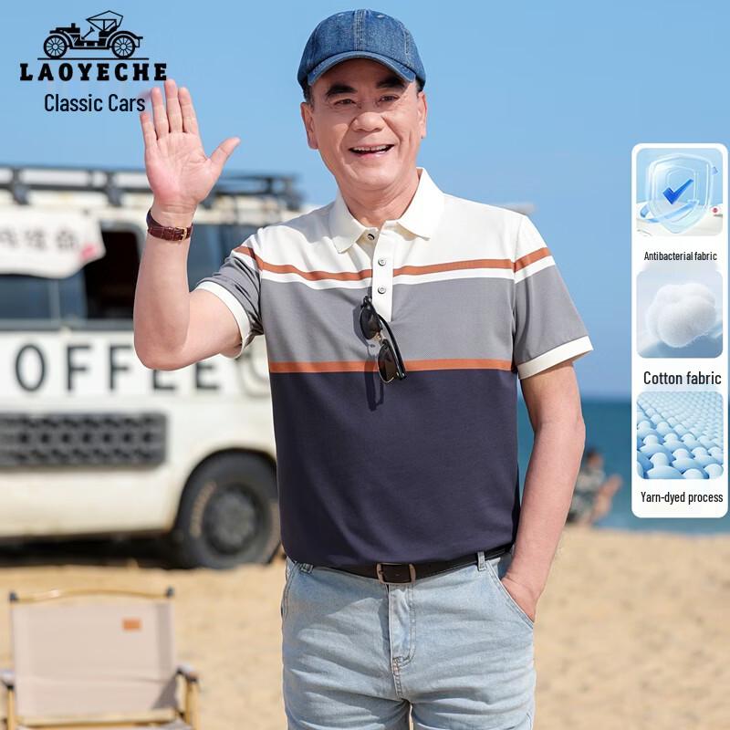 LAOYECHE Men s Cooling Anti-Bacterial Polo Shirt M
LAOYECHE Men s Cooling Anti-Bacterial Polo Shirt M