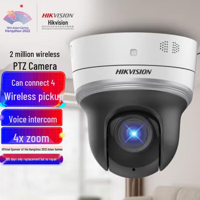 Hikvision 2MP HD PoE Wireless Dome Camera
Hikvision 2MP HD PoE Wireless Dome Camera