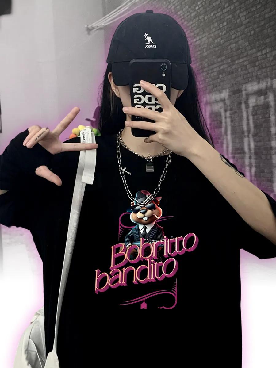 Oversized T-shirt Bobrito Bandito M
Oversized T-shirt Bobrito Bandito M
