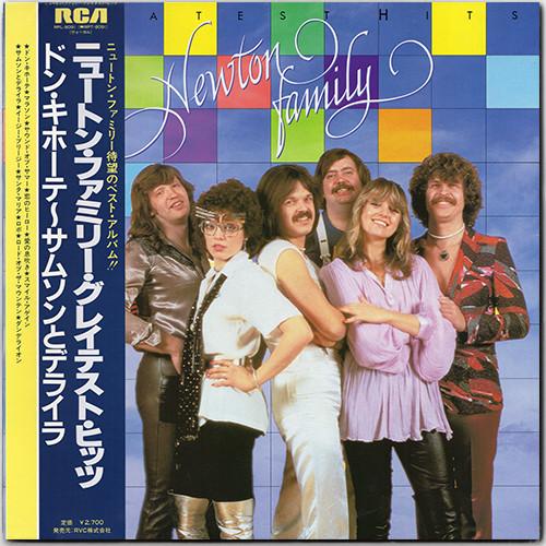 LP Record NEWTON FAMILY Greatest Hits RPL8091 RCA 1981 Japan Obi Pop Used
LP Record NEWTON FAMILY Greatest Hits RPL8091 RCA 1981 Japan Obi Pop Used