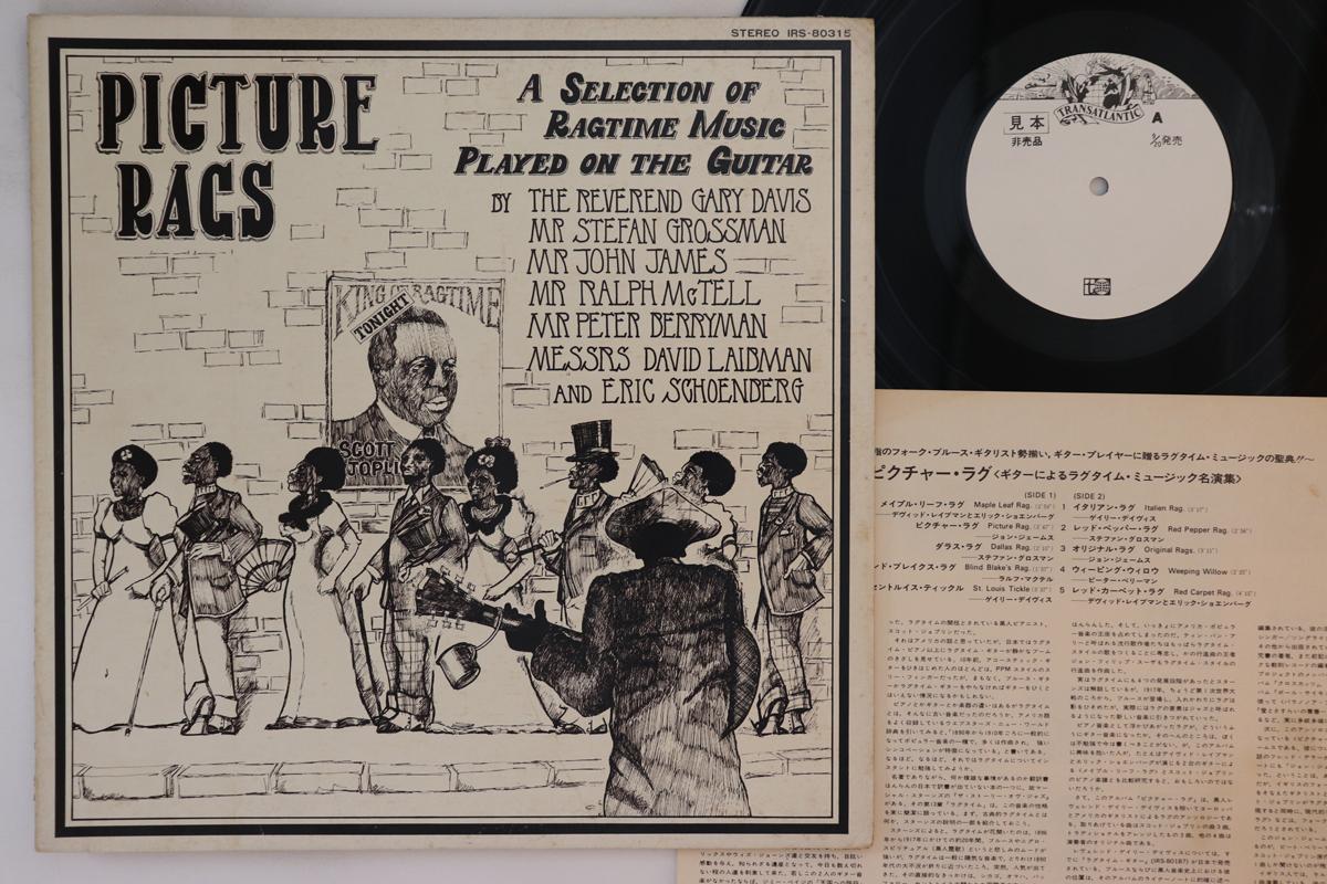 LP Record REVEREND GARY DAVIS ETC. - Picture Rags: A Selection Of Ragtim IRS80315PROMO TRANSATLANTIC Japan Blues Used
LP Record REVEREND GARY DAVIS ETC. - Picture Rags: A Selection Of Ragtim IRS80315PROMO TRANSATLANTIC Japan Blues Used