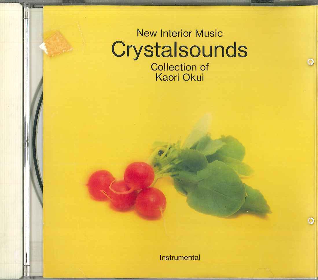 CD KAORI OKUI - Crystal Sounds Kaori Okui OR1505 DELLA 1992 Japan Soundtracks & Musicals Used
CD KAORI OKUI - Crystal Sounds Kaori Okui OR1505 DELLA 1992 Japan Soundtracks & Musicals Used