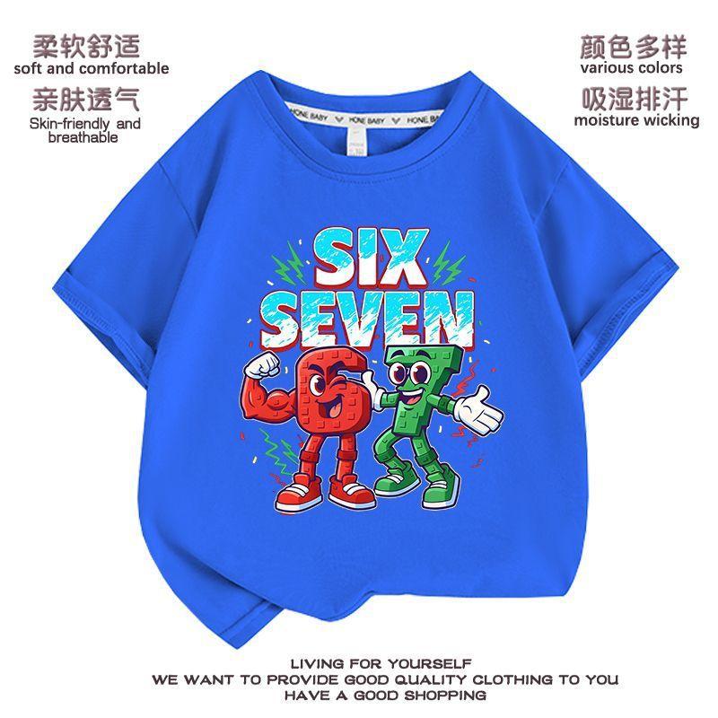 Breathable Children s T-shirt Summer New Fun Retro American Number 67 Printed Casual Round Neck Top 100
Breathable Children s T-shirt Summer New Fun Retro American Number 67 Printed Casual Round Neck Top 100