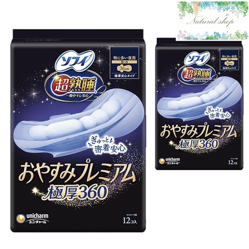 Sophie Super deep sleep good night premium extra thick 360 night use 36cm with wings 12 pieces x2 bag set sanitary napkins Buy in bulk Comes with
Sophie Super deep sleep good night premium extra thick 360 night use 36cm with wings 12 pieces x2 bag set sanitary napkins Buy in bulk Comes with