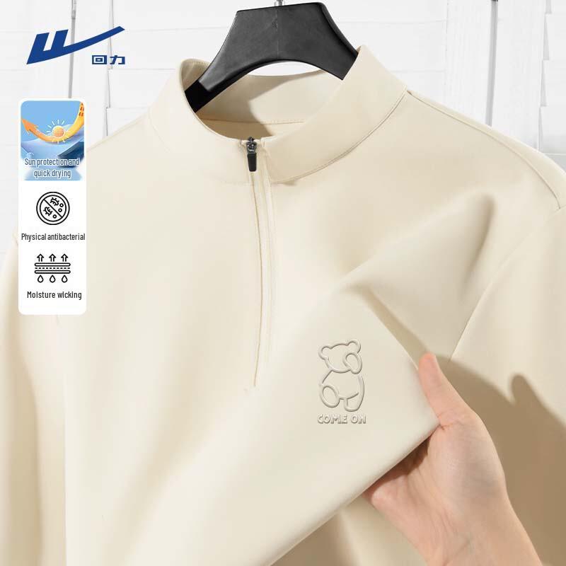 Warrior Men s Long Sleeve Half-Zip Quick-Dry Sports T-Shirt XL
Warrior Men s Long Sleeve Half-Zip Quick-Dry Sports T-Shirt XL