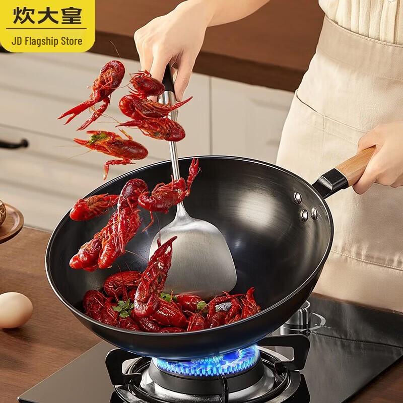 COOKER KING Shí Wèi Fine Iron Wok
COOKER KING Shí Wèi Fine Iron Wok