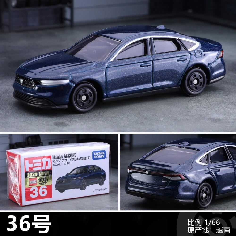 TOMY Accord Alloy Car Diecasts & Toy Vehicles Car Model Miniature Scale Model Car For Children синій
TOMY Accord Alloy Car Diecasts & Toy Vehicles Car Model Miniature Scale Model Car For Children синій