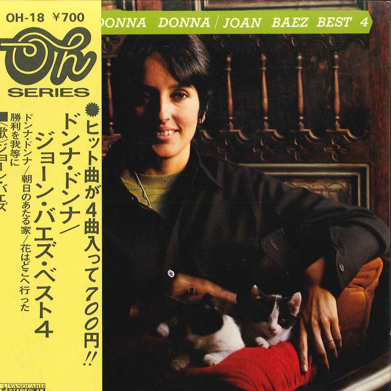 7inch Record JOAN BAEZ - Donna Donna Joan Baez Best4 OH18 VANGUARD 1972 Japan Obi Folk Used
7inch Record JOAN BAEZ - Donna Donna Joan Baez Best4 OH18 VANGUARD 1972 Japan Obi Folk Used
