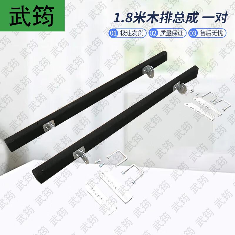 1.8M Motorboat Trailer Roller & Wooden Bunk Kit
1.8M Motorboat Trailer Roller & Wooden Bunk Kit