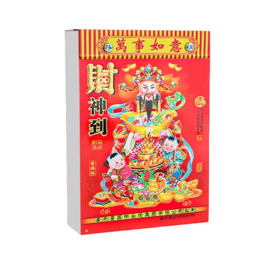 2026 Chinese Daily Calendar Lunar Year of The Horse Feng Shui Calendar 365 Days Tear Off Wall Calendar for Home Office A
2026 Chinese Daily Calendar Lunar Year of The Horse Feng Shui Calendar 365 Days Tear Off Wall Calendar for Home Office A