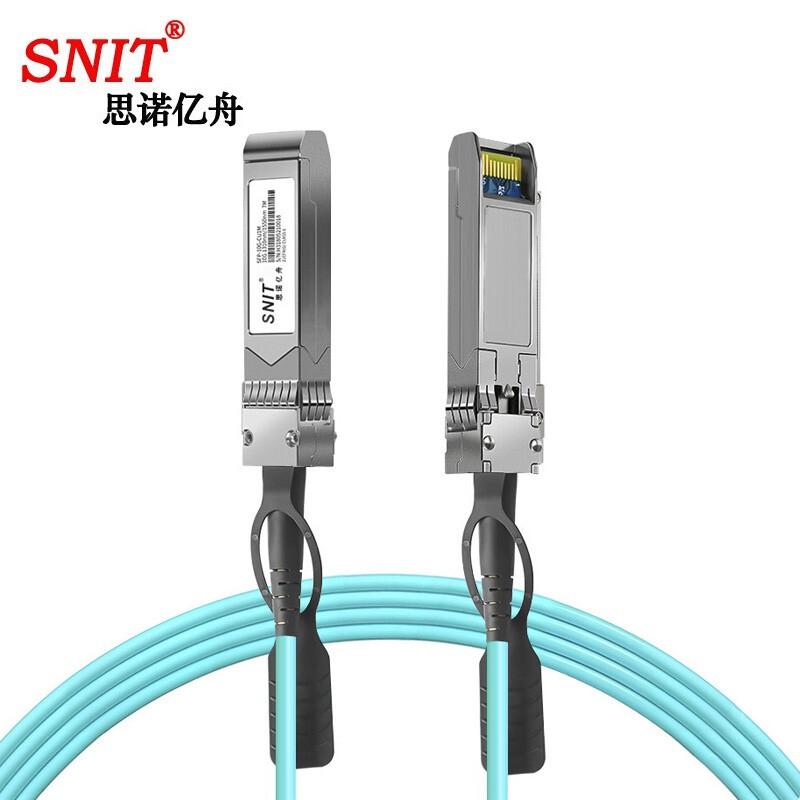 SNIT High-Speed Active Optical Cables 1m
SNIT High-Speed Active Optical Cables 1m