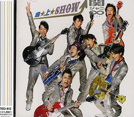 CD KANJANI 8 Kyu ue Show TECI812 Imperial Record 2009 Japan Obi Japanese PopRock Used
CD KANJANI 8 Kyu ue Show TECI812 Imperial Record 2009 Japan Obi Japanese PopRock Used
