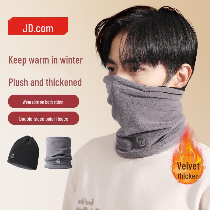 Fleece Lined Cycling Neck Gaiter & Face Mask
Fleece Lined Cycling Neck Gaiter & Face Mask