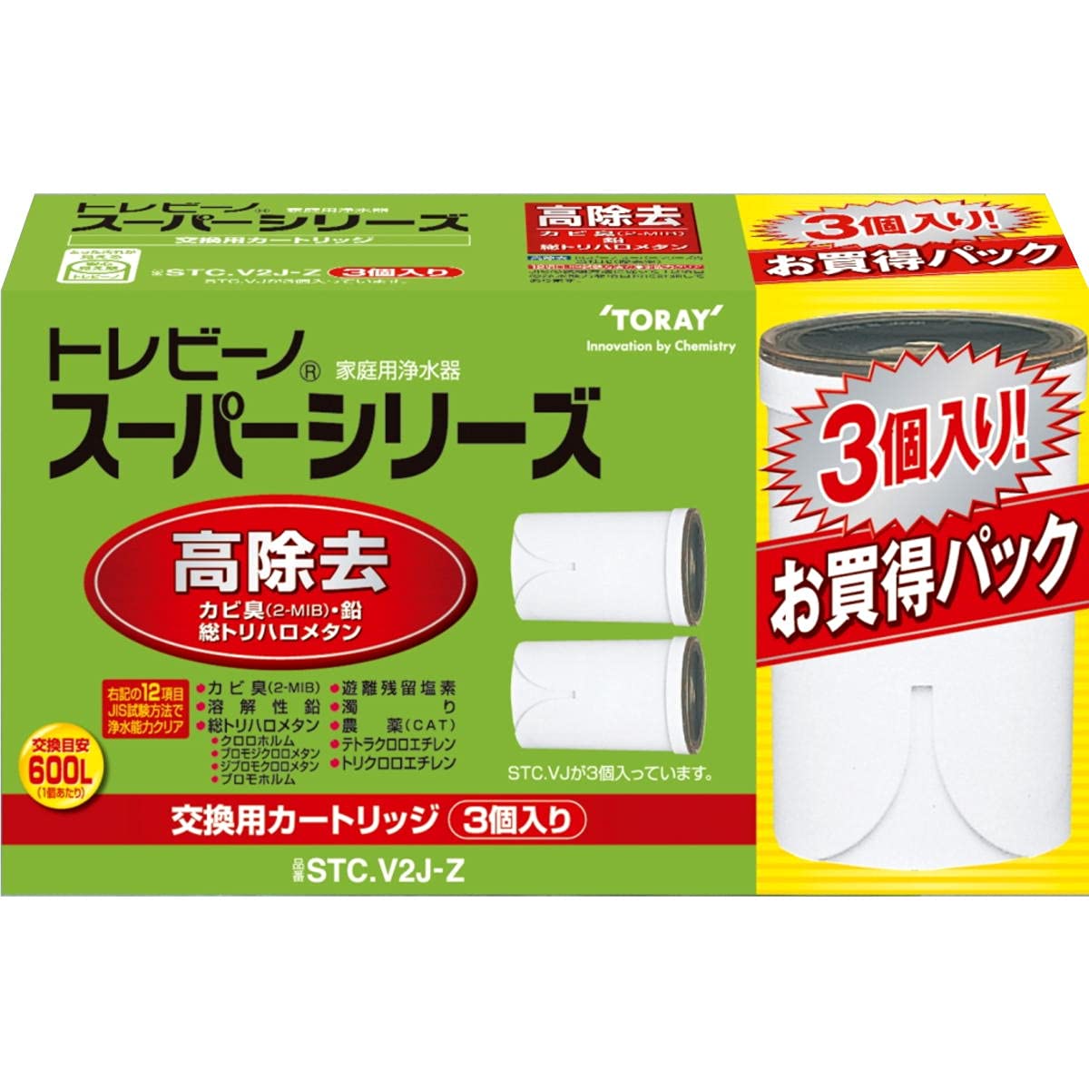 Toray Trevino Piece of Super Series Item Replacement Cartridge Water Purifier Faucet Direct Connection Type Made in Japan White STC.V2J+1 (Set 3)
Toray Trevino Piece of Super Series Item Replacement Cartridge Water Purifier Faucet Direct Connection Type Made in Japan White STC.V2J+1 (Set 3)