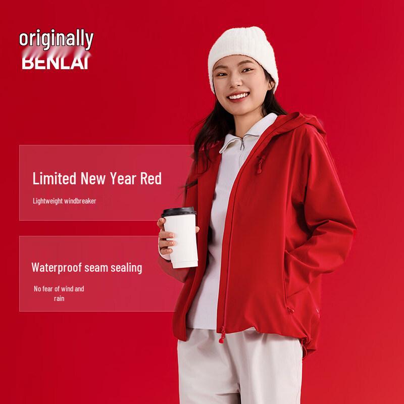 Benlai Women s Red Waterproof Windproof Hooded Jacket XL
Benlai Women s Red Waterproof Windproof Hooded Jacket XL