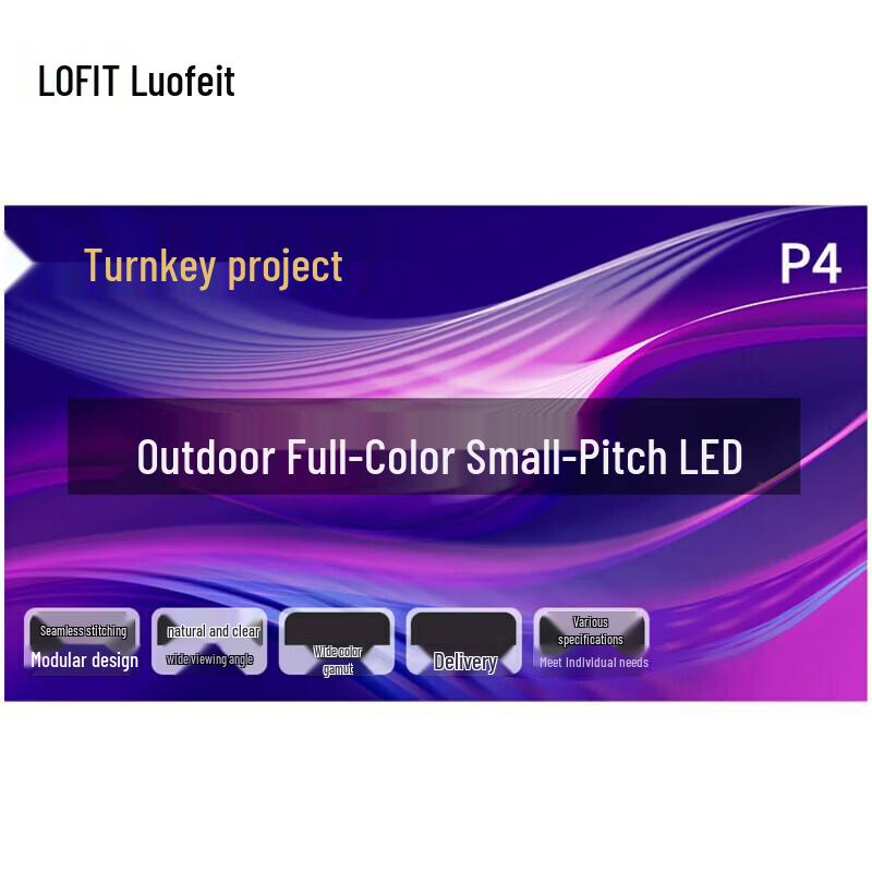Lofit P4 Outdoor Full-Color LED Display CN plug (adapter included)
Lofit P4 Outdoor Full-Color LED Display CN plug (adapter included)
