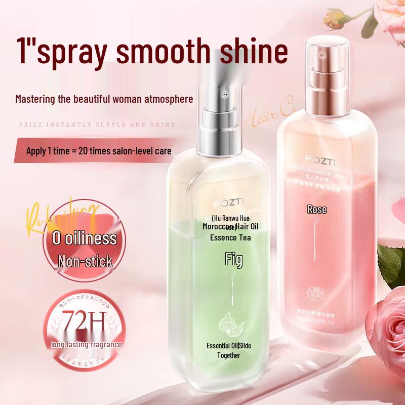 Pozitilan Moroccan Fig Hair Repair Oil
Pozitilan Moroccan Fig Hair Repair Oil