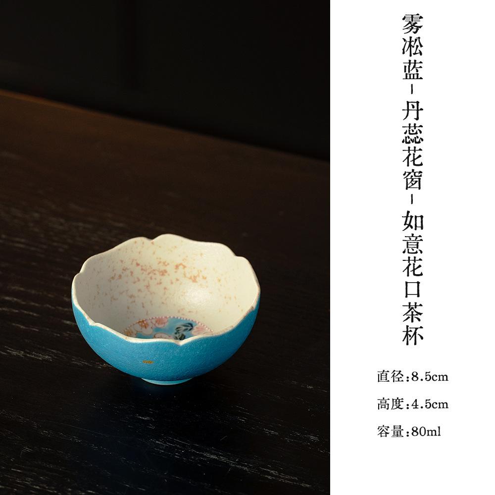 80ml Frost Blue Hand-painted Danrui Flower Teacup Antique Tea Bowl Mug Tea-tasting Smelling Cup Chazhan Master Cups Drinkware As your choose
80ml Frost Blue Hand-painted Danrui Flower Teacup Antique Tea Bowl Mug Tea-tasting Smelling Cup Chazhan Master Cups Drinkware As your choose