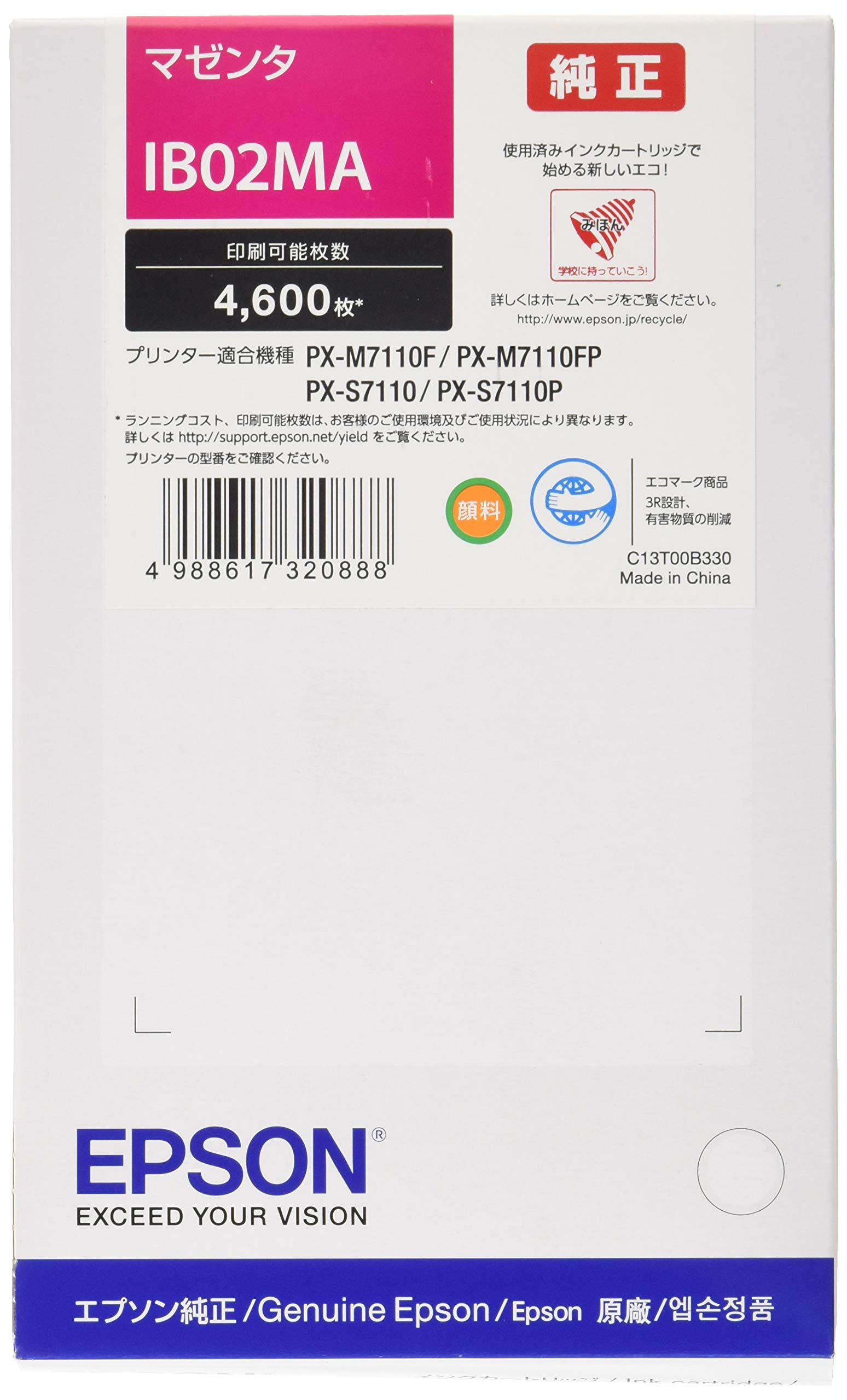 Epson Genuine Ink Cartridge IB02MA Magenta 4,600 Pages
Epson Genuine Ink Cartridge IB02MA Magenta 4,600 Pages