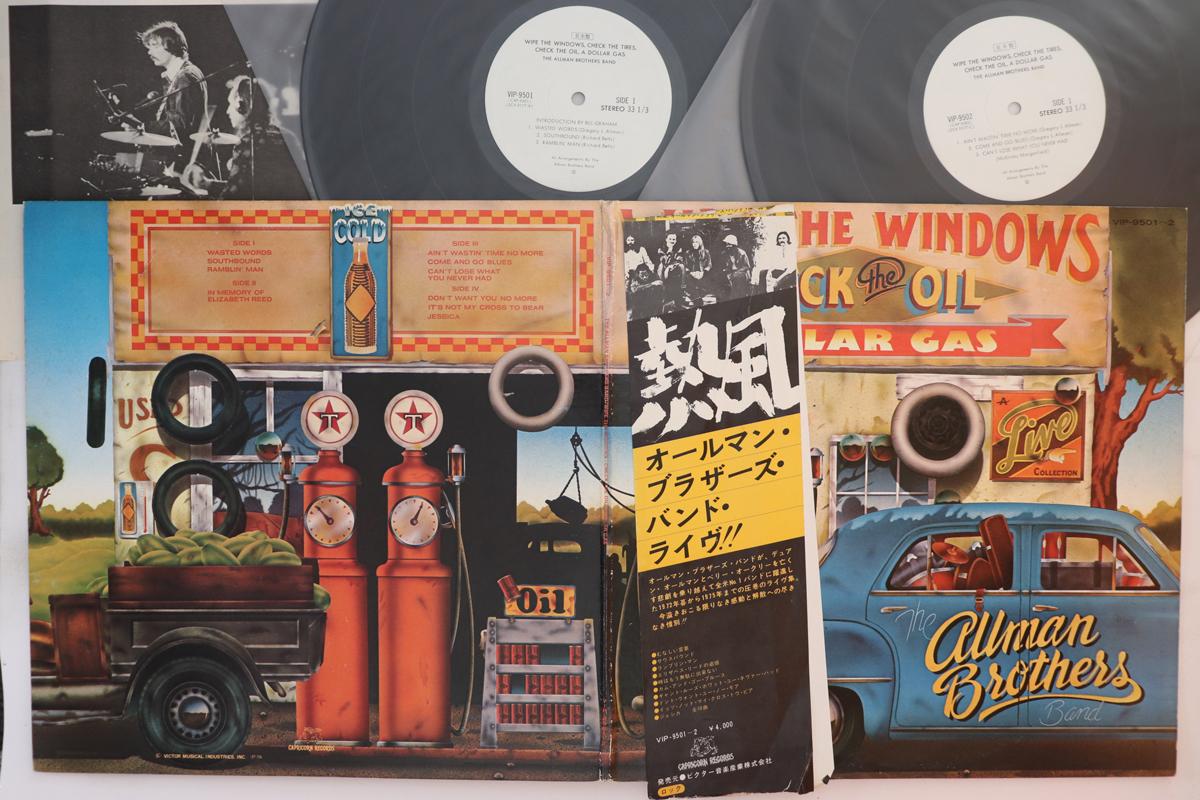 LP Record ALLMAN BROTHERS BAND Wipe The Windows Check The Oil Do VIP95012PROMO CAPRICORN 1976 Japan Obi Rock Used
LP Record ALLMAN BROTHERS BAND Wipe The Windows Check The Oil Do VIP95012PROMO CAPRICORN 1976 Japan Obi Rock Used