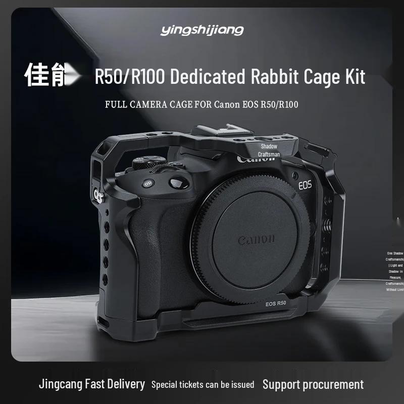 Ying Shi Jiang Aviation Aluminum Camera Cage for Canon EOS R Series
Ying Shi Jiang Aviation Aluminum Camera Cage for Canon EOS R Series