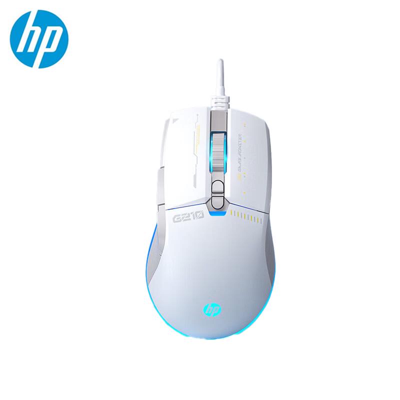 HP G210 Wired Gaming Mouse
HP G210 Wired Gaming Mouse