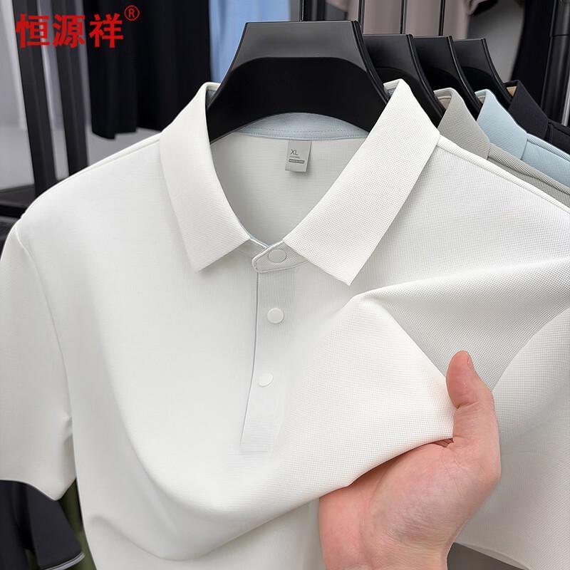 Hengyuanxiang Men s Short Sleeve Polo Shirt 190/3XL
Hengyuanxiang Men s Short Sleeve Polo Shirt 190/3XL