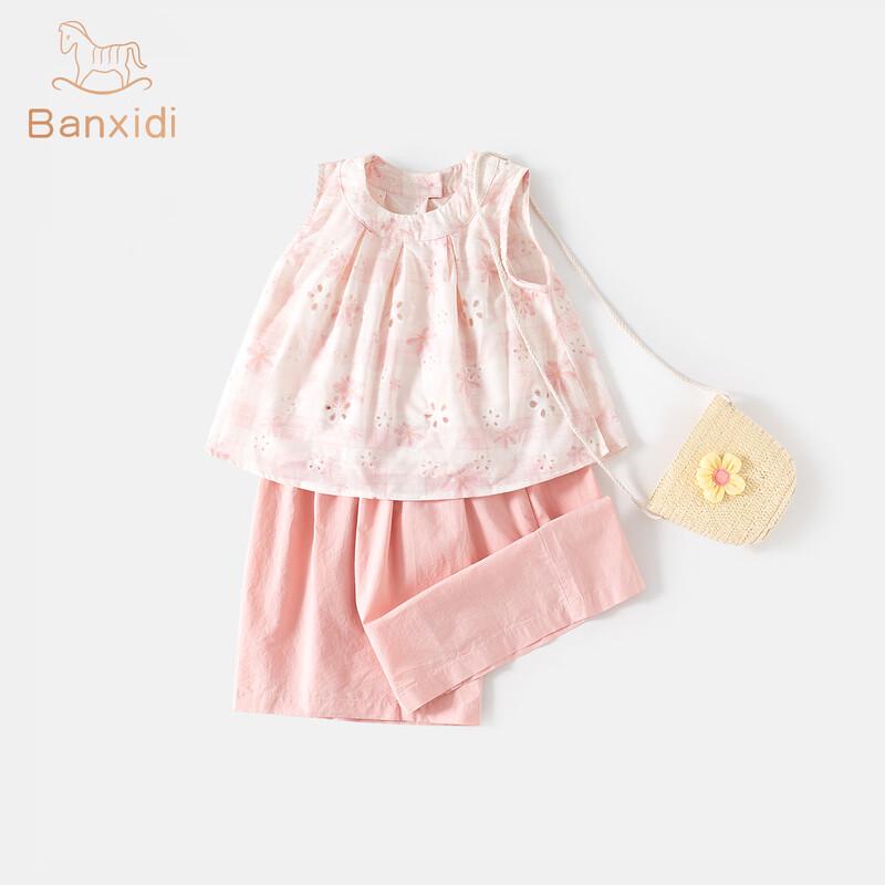 Girls Summer Sleeveless Top & Pants Set 100
Girls Summer Sleeveless Top & Pants Set 100