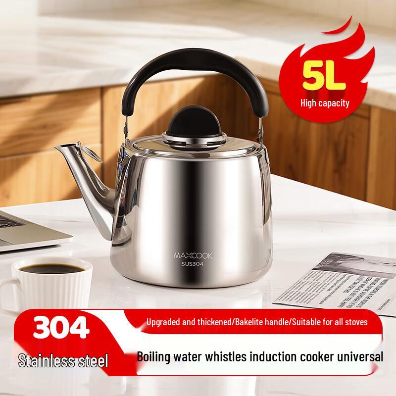 MAXCOOK 304 Stainless Steel Whistling Kettle 5L
MAXCOOK 304 Stainless Steel Whistling Kettle 5L