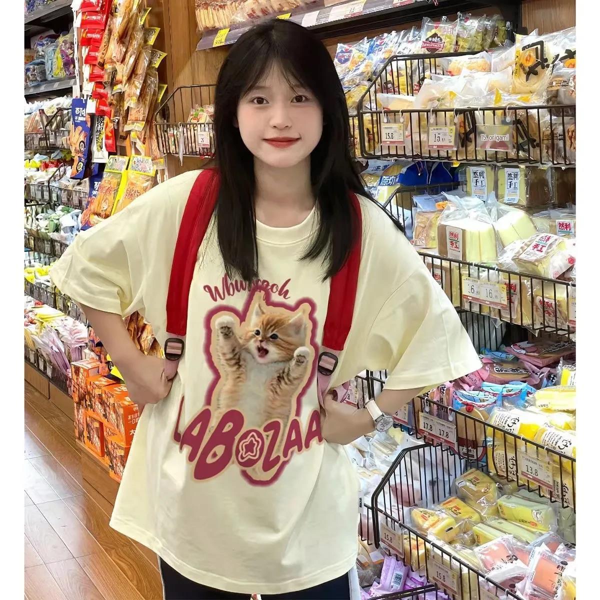 Harajuku Lazy Style 100% Heavy Cotton Round Neck Short Sleeve T-Shirt - Summer Loose Fit, Unisex L for 101-115 lbs
Harajuku Lazy Style 100% Heavy Cotton Round Neck Short Sleeve T-Shirt - Summer Loose Fit, Unisex L for 101-115 lbs