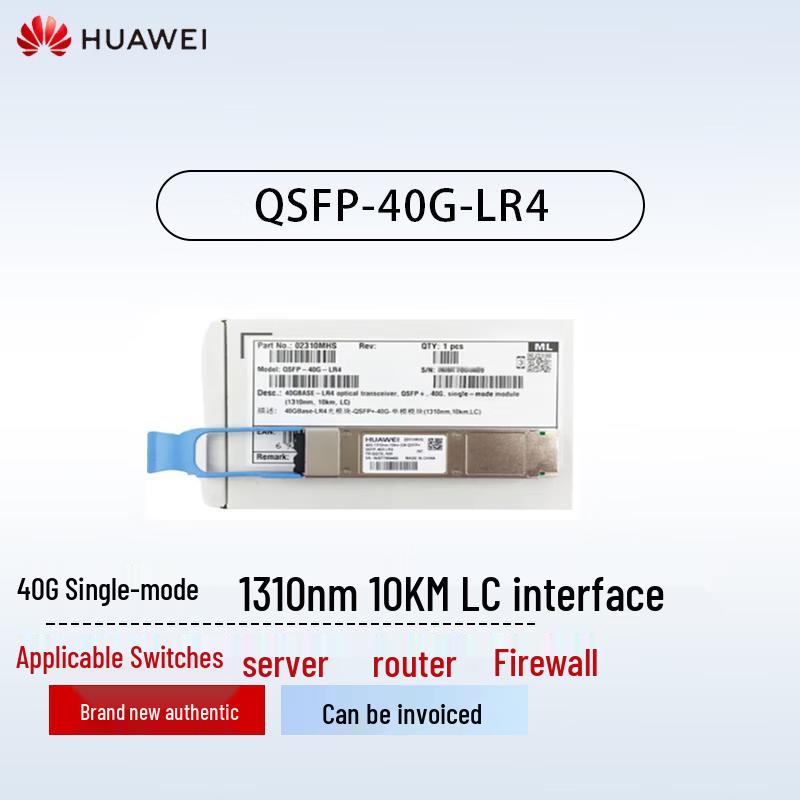 Huawei QSFP-40G-LR4 10 Gigabit Single Mode Optical Module
Huawei QSFP-40G-LR4 10 Gigabit Single Mode Optical Module