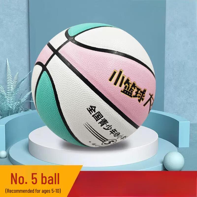 Sabaiqi No. 5 Durable Indoor/Outdoor Basketball, Orange Multi-Color
Sabaiqi No. 5 Durable Indoor/Outdoor Basketball, Orange Multi-Color